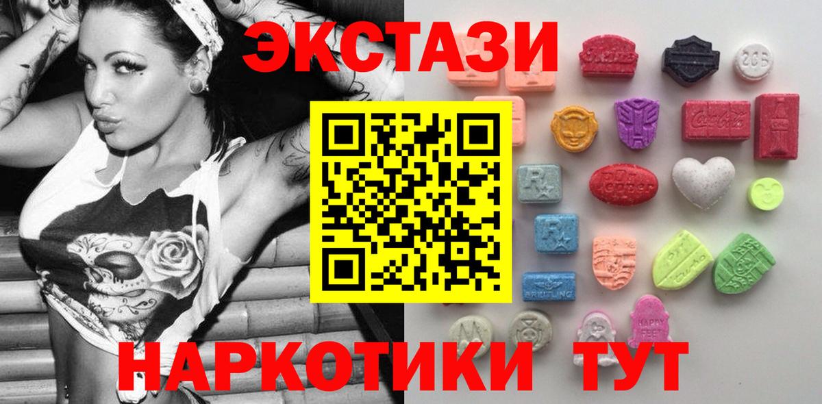 ЭКСТАЗИ DUBAI  shop формула  Уварово  Ecstasy  ЭКСТАЗИ Cube  Вход с VPN 
