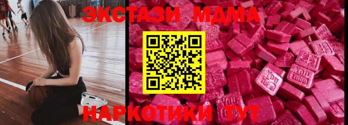 Экстази Punisher Уварово