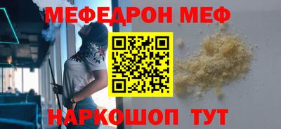 круглые Кунгур
