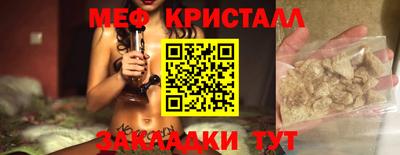круглые Кунгур