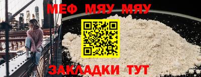 круглые Кунгур