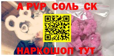 скорость Кумертау