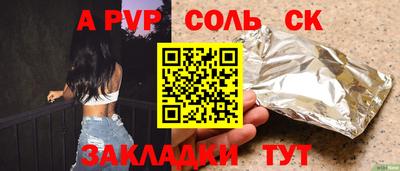 трава Кулебаки