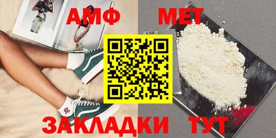 скорость Кумертау