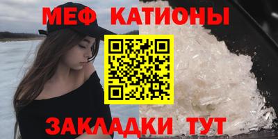 скорость Кумертау