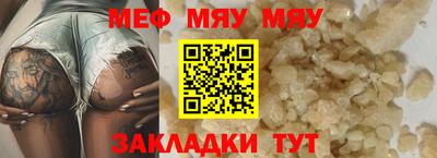 трава Кулебаки