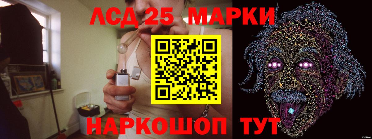 Уварово  Лсд 25 экстази ecstasy  Лсд 25 экстази кислота  Вход с VPN 