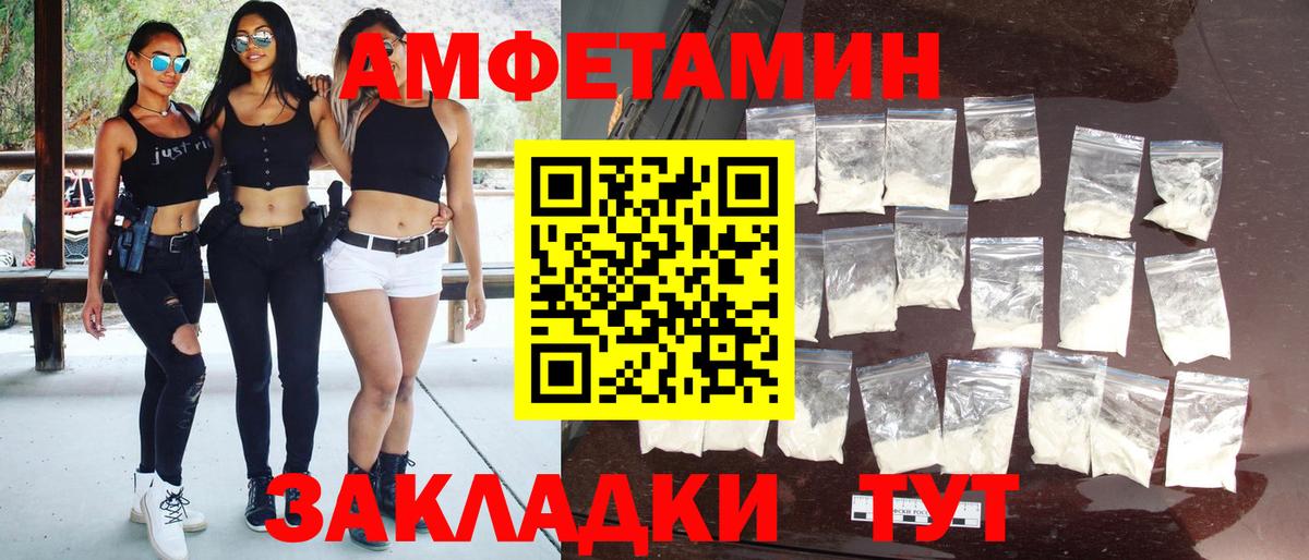 Первитин кристалл  Первитин кристалл  Вход с VPN  Уварово 