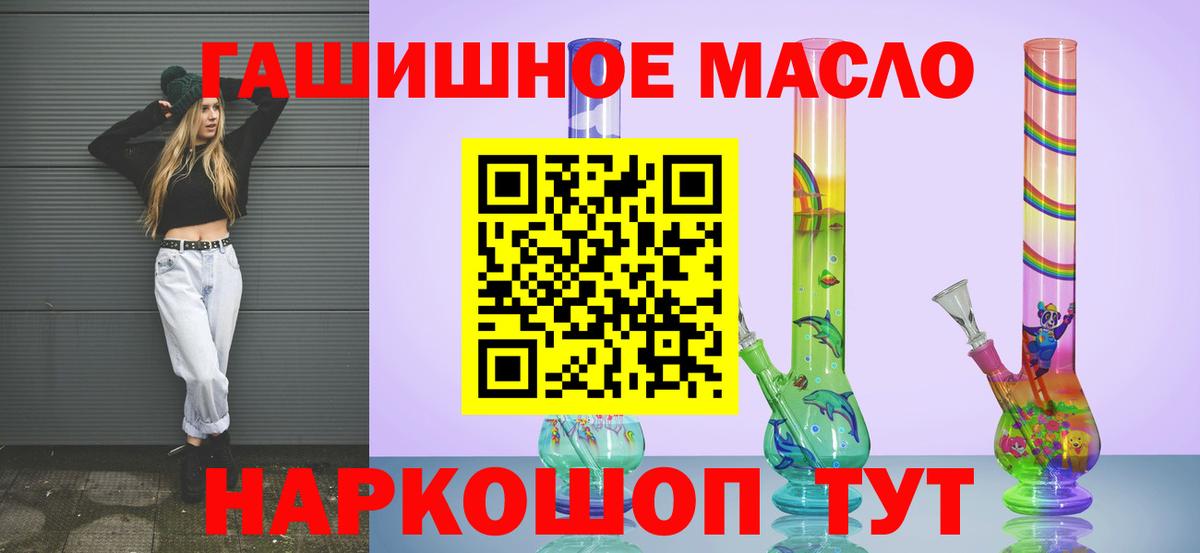 Дистиллят ТГК Wax  где купить наркоту  Уварово  ТГК жижа  Вход с VPN 