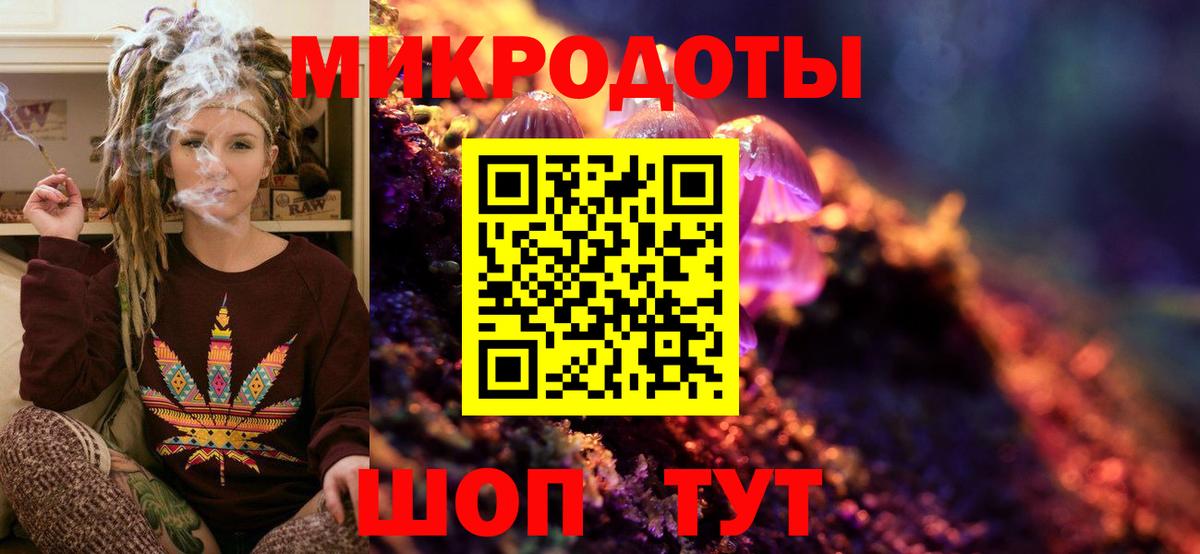 Уварово  Псилоцибиновые грибы Cubensis  Вход с VPN 