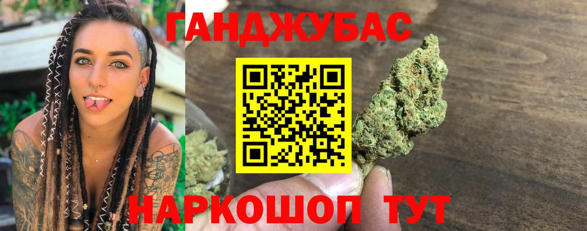 Марихуана гибрид Уварово