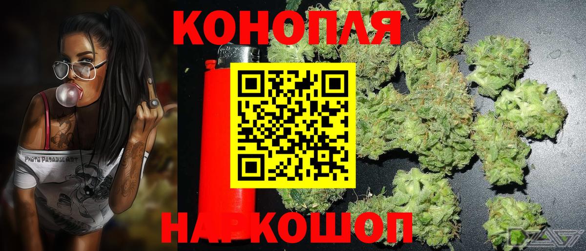 Канабис семена  Вход с VPN  Уварово  Шишки марихуана Amnesia  Марихуана тримм 